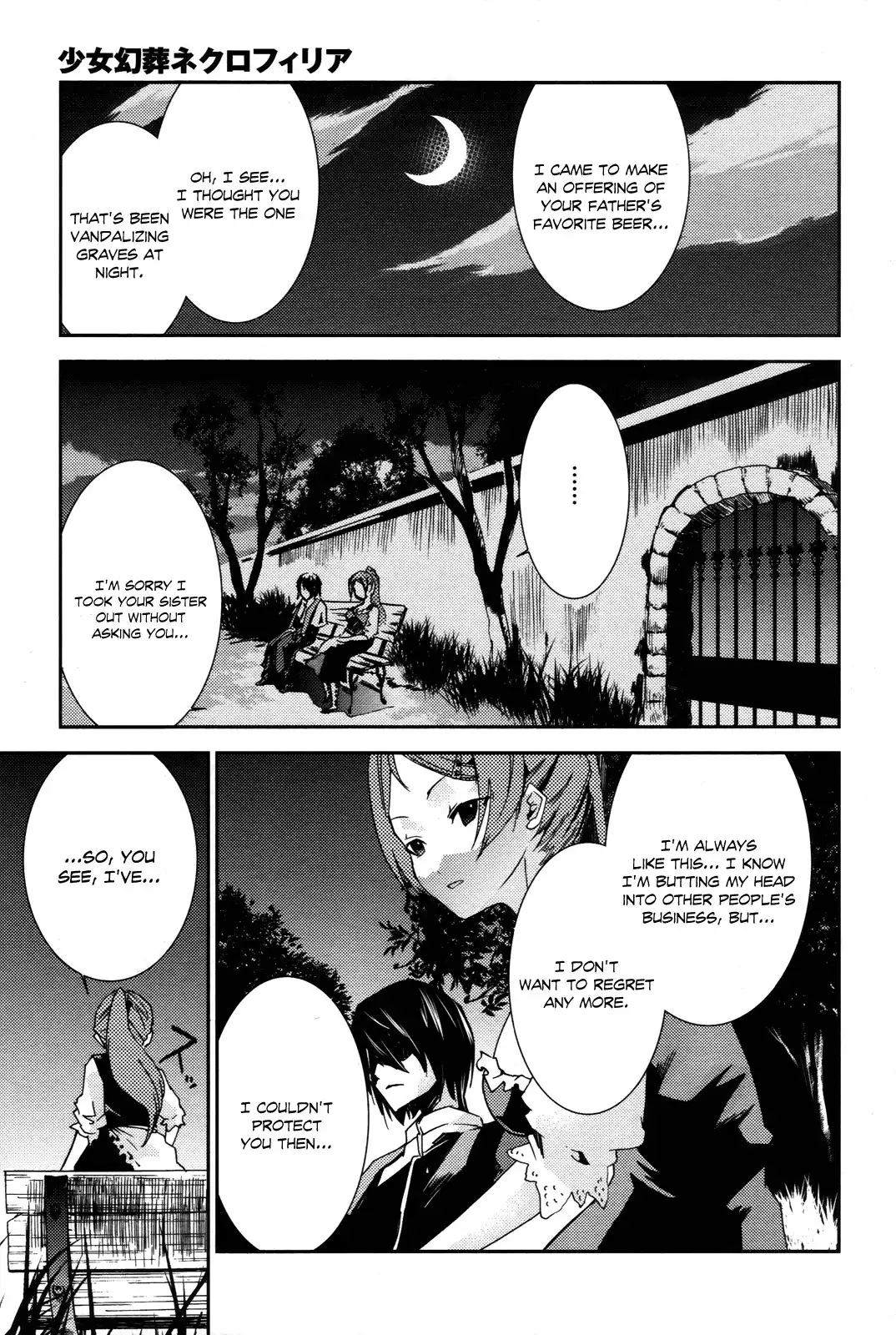 Necrophile of Darkside Sister Chapter 2 34